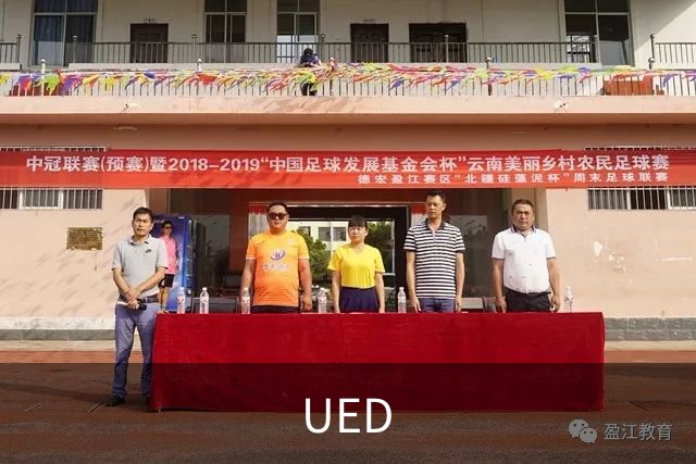 关于UED